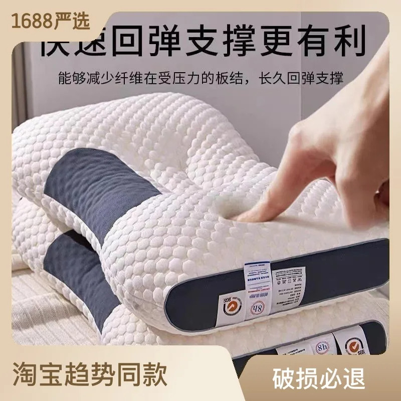 Memory Comfort Pillow