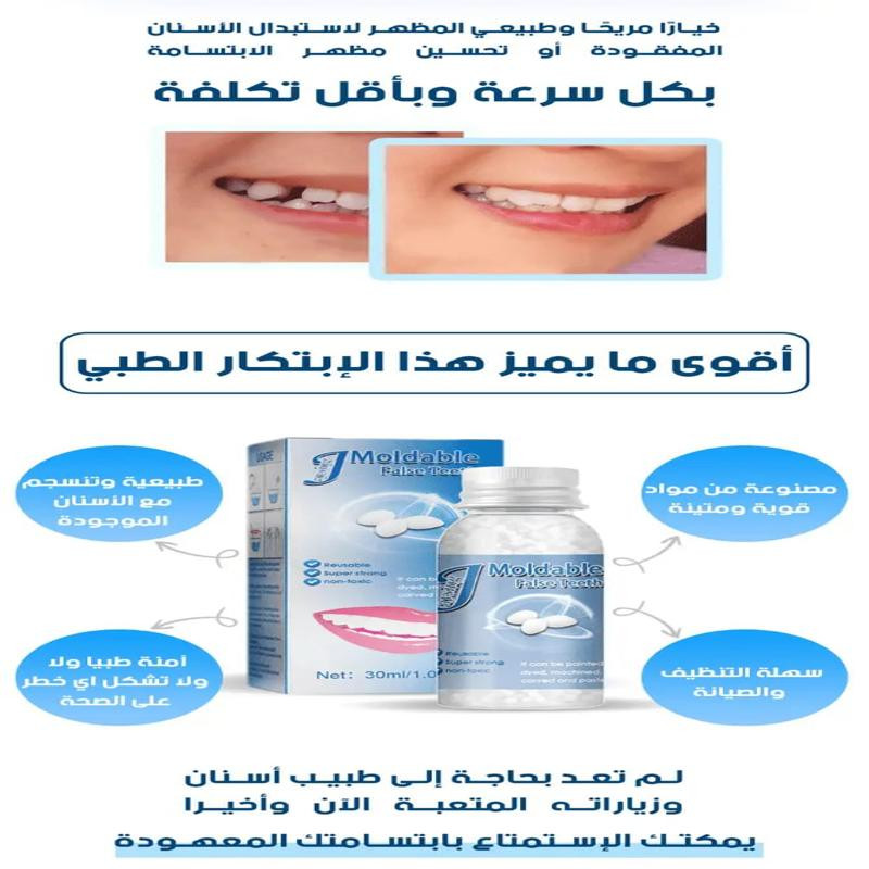 Moldable Tooth Repair Kit