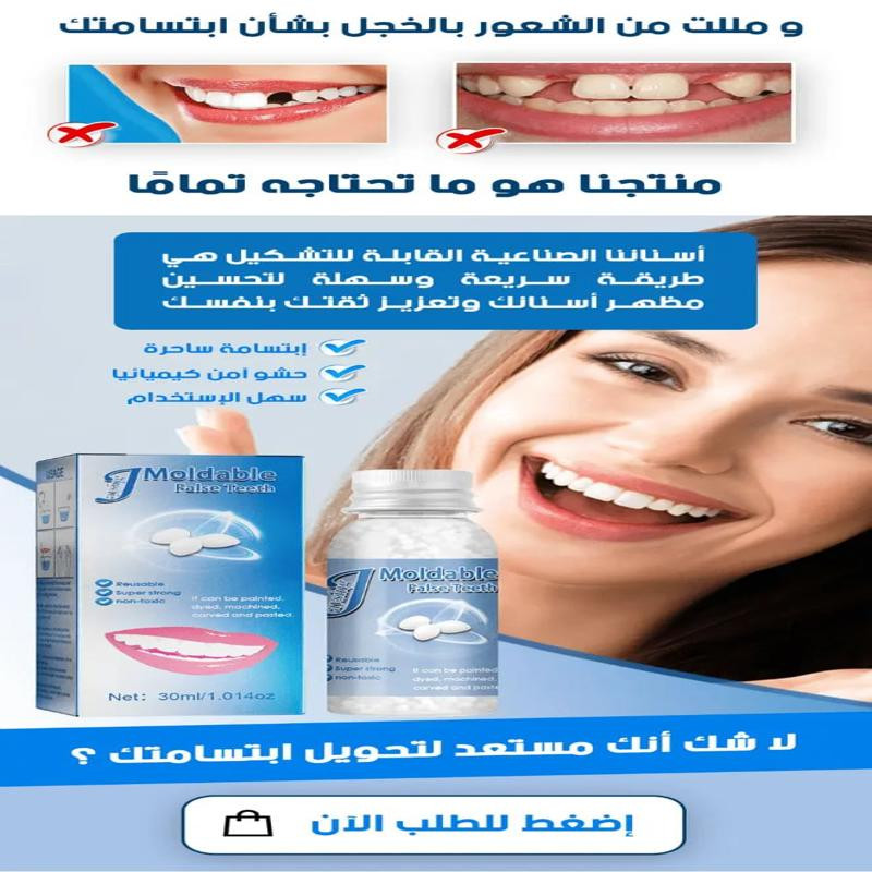 Moldable Tooth Repair Kit