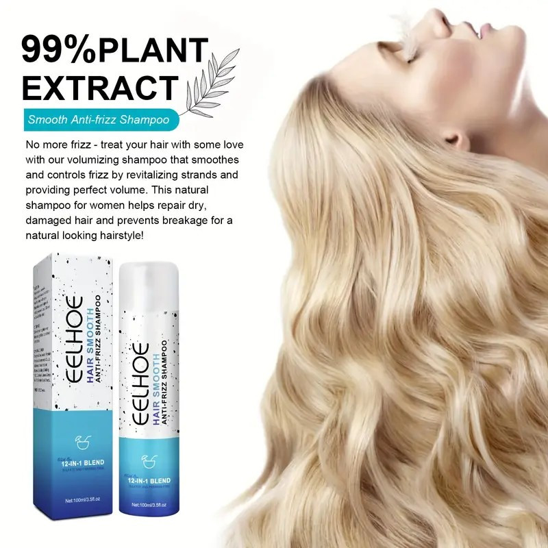 HAIR SMOOTH ANTI FRIZZ SHAMPOO